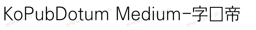 KoPubDotum Medium字体转换